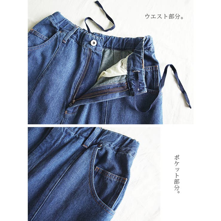 【送料無料】立体バルーン変形デニムパンツ