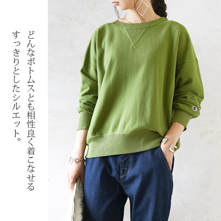 チャンピオン Champion クルーネックスウェットトレーナー