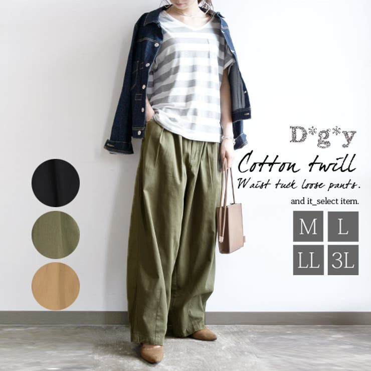 ディージーワイ D G Y コットンツイルウエストタックゆったりパンツレディース 品番 Zx And It アンドイット の レディースファッション通販 Shoplist ショップリスト