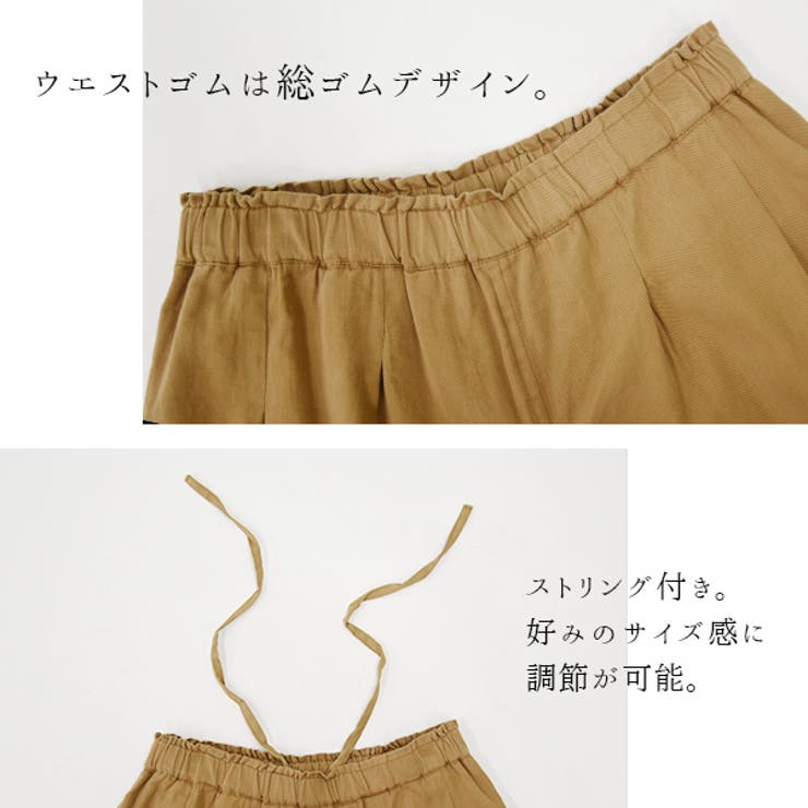 レインメーカー ハカマトラウザーズ ハカマパンツ （レイン