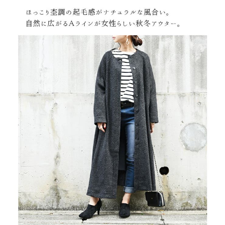 EPOCA ロングコート Mサイズ ウール ブラック Aライン ノーカラー EPOCA ロングコート Mサイズ ウール ブラック Aライン ノー