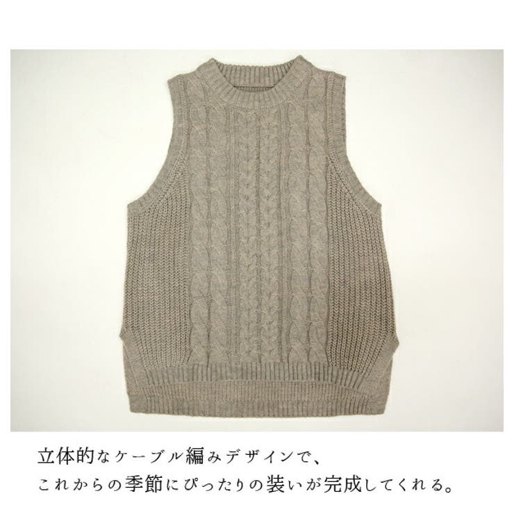 エミュラル emural ケーブル編みニットベストレディース[品番：ZX000005602]｜and it  （アンドイット）のレディースファッション通販｜SHOPLIST（ショップリスト）