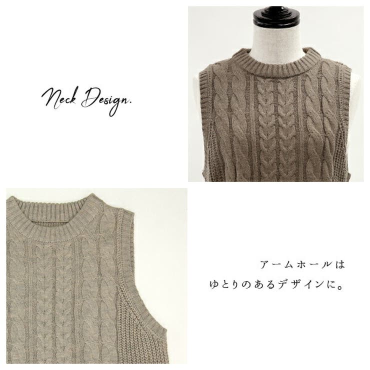 エミュラル emural ケーブル編みニットベストレディース[品番