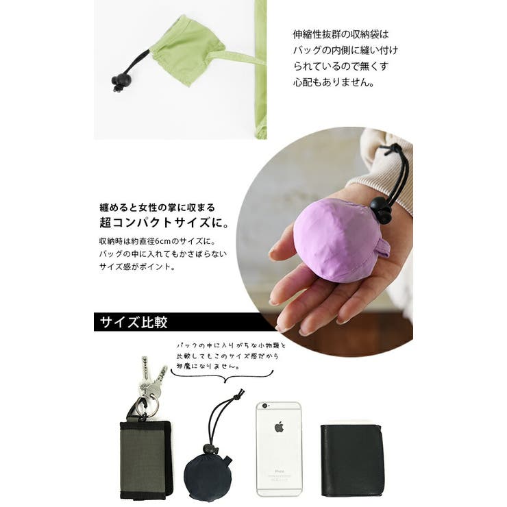 たたまないエコバッグ くしゅポンだんごレディース 春夏秋冬 品番 Zx And It アンドイット のレディースファッション通販 Shoplist ショップリスト