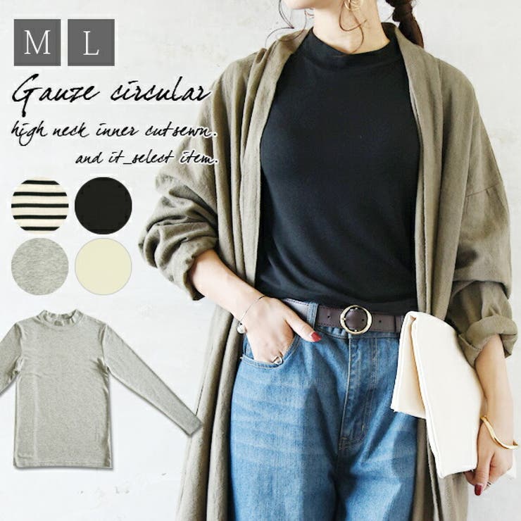 ガーゼフライスハイネックインナーカットソーレディース 春秋冬 トップス 品番 Zx And It アンドイット のレディース ファッション通販 Shoplist ショップリスト