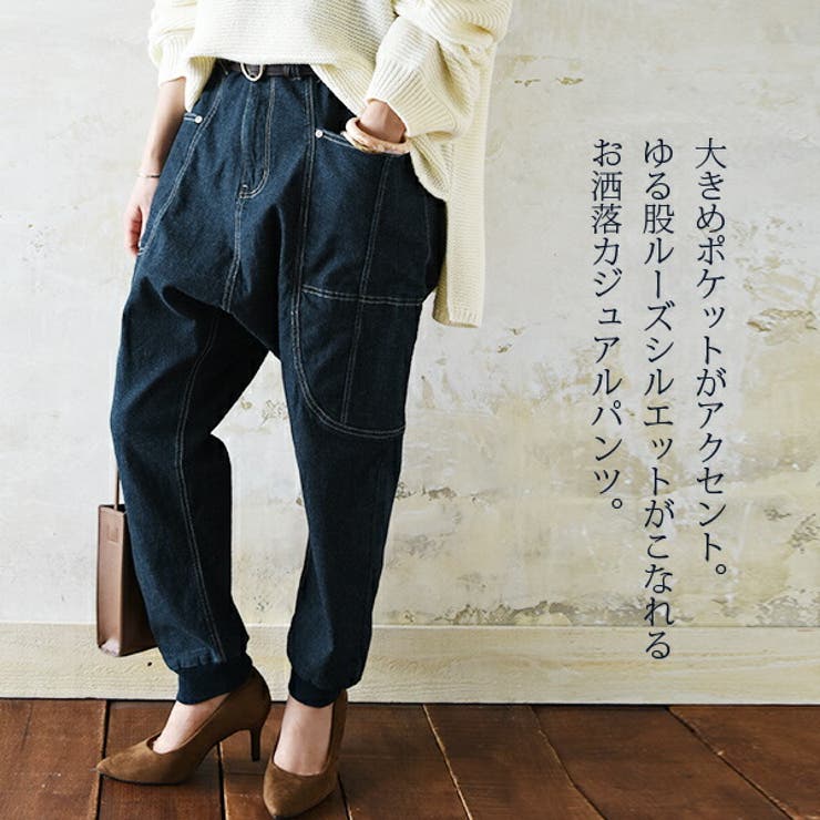 サイドビックポケットジョガーデニムパンツレディース ボトムス パンツ 品番 Zx And It アンドイット のレディースファッション通販 Shoplist ショップリスト