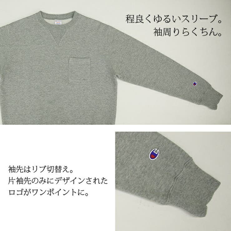 チャンピオン Champion クルーネックポケットスウェットトレーナー【M】レ… | and it  | 詳細画像8 