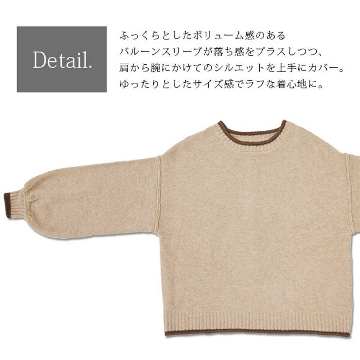 サスティナブルバルーンスリーブ杢ニットプルオーバーレディース 秋冬 トップス 品番 Zx And It アンドイット のレディースファッション通販 Shoplist ショップリスト サスティナブルバルーンスリーブ杢ニットプルオーバーレディース 秋冬 トップス 品番 Zx And It アンドイット のレディースファッション通販 Shoplist ショップリスト