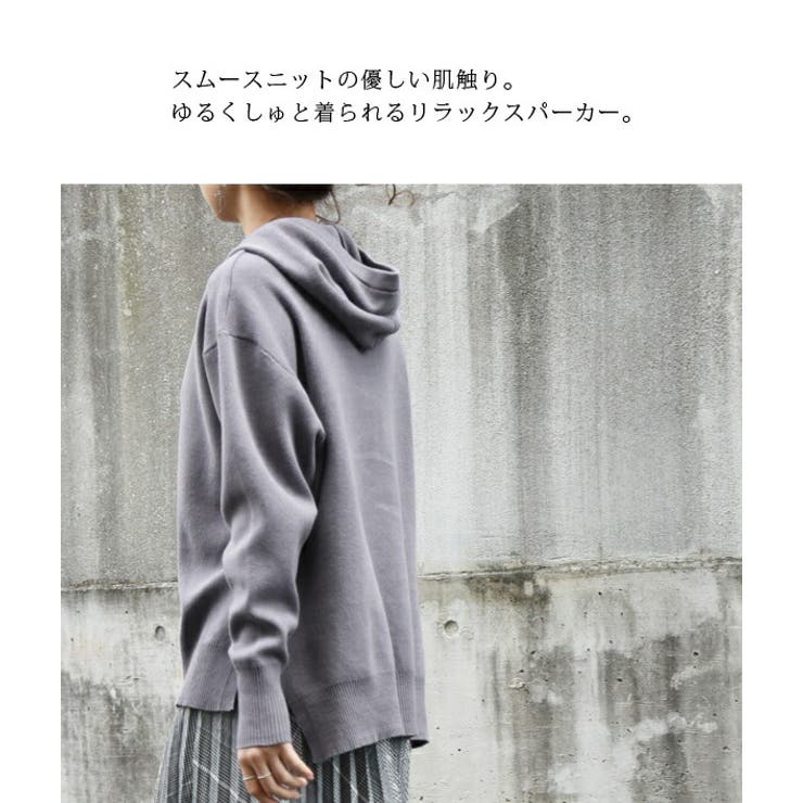 スムースニットパーカーレディース 秋冬 トップス 品番 Zx And It アンドイット のレディース ファッション通販 Shoplist ショップリスト