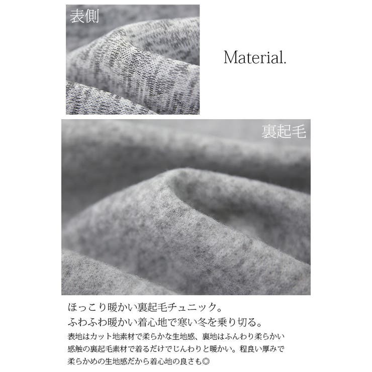 ボア付き裏起毛リラックスワンピースレディース 秋冬 トップス 品番 Zx And It アンドイット のレディースファッション通販 Shoplist ショップリスト