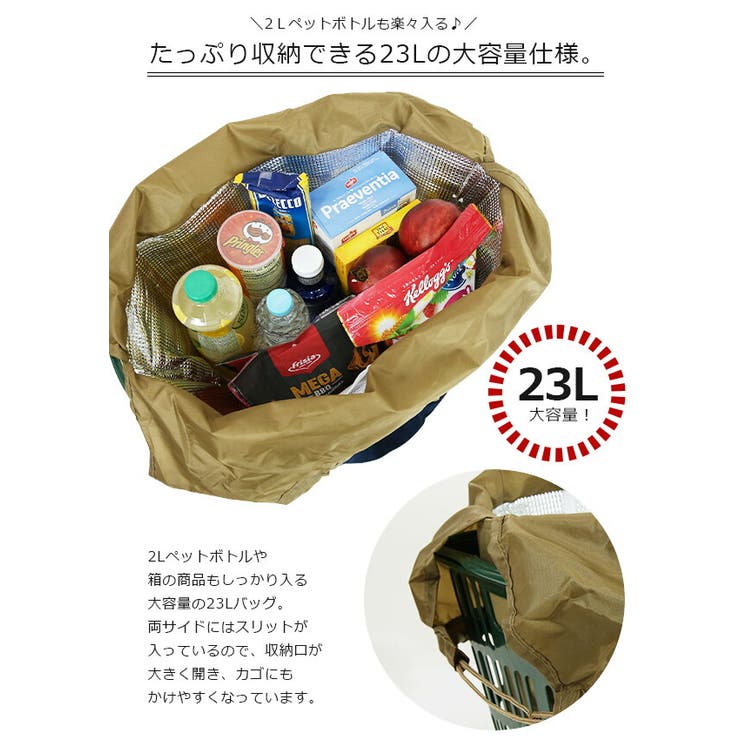 保温 保冷レジカゴトートバッグレディース バッグ