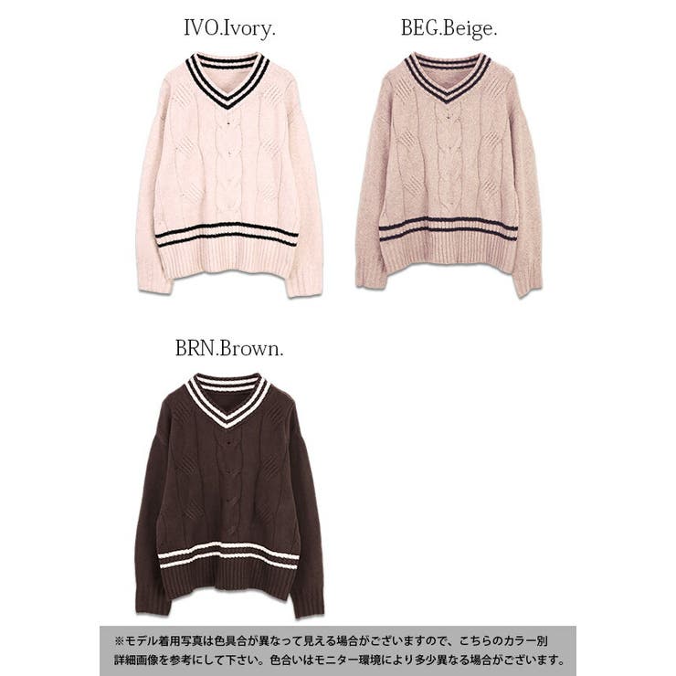 ラインVネックケーブルニットプルオーバーレディース 秋冬