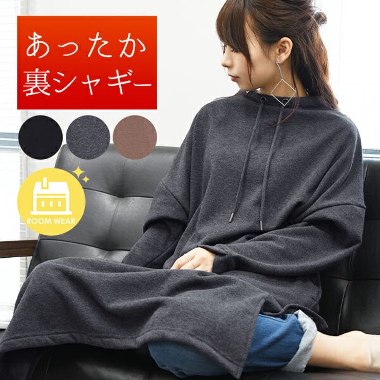 裏シャギーハイネックロングワンピースレディース 秋冬 ワンピース 品番 Zx And It アンドイット のレディースファッション 通販 Shoplist ショップリスト