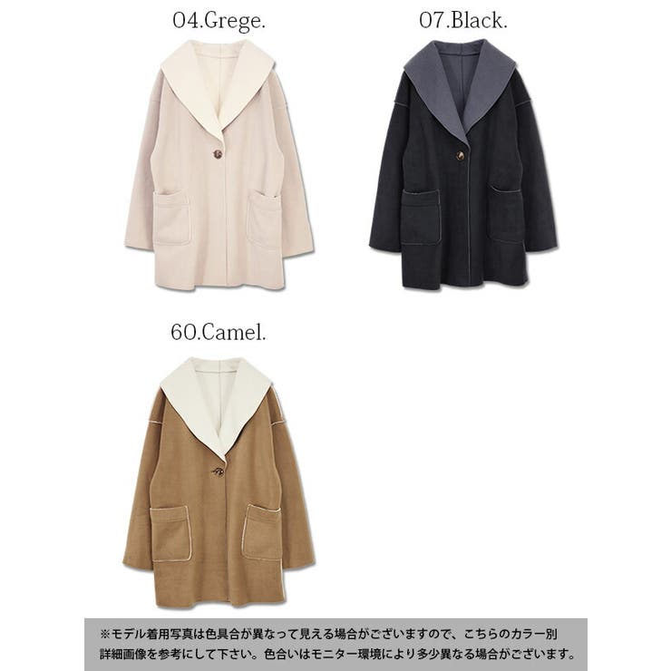 フリース ボアカットオフショールカラーコートレディース 秋冬 アウター 品番 Zx And It アンドイット のレディース ファッション通販 Shoplist ショップリスト フリース ボアカットオフショールカラーコートレディース 秋冬 アウター 品番 Zx And It アンドイット のレディース ファッション通販 Shoplist ショップリスト