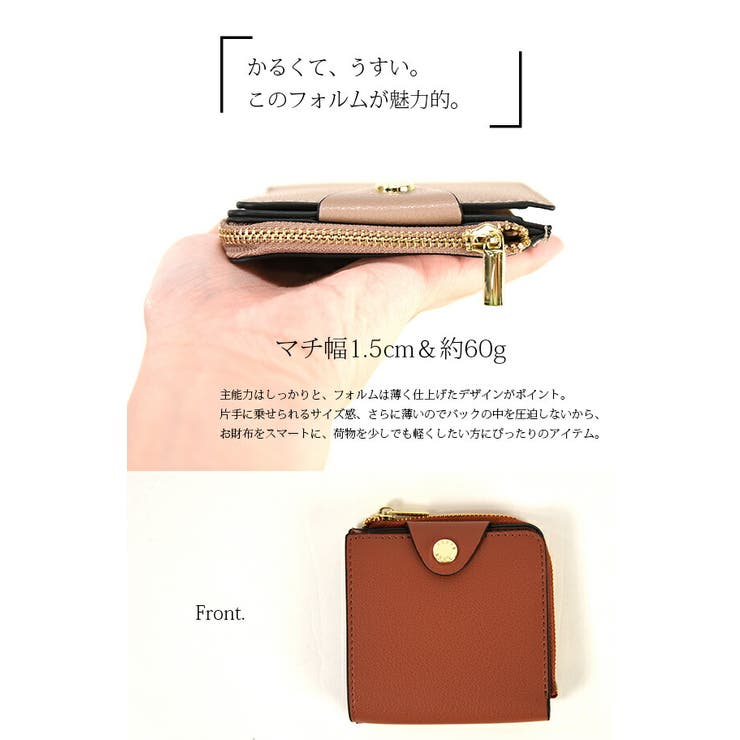 レガートラルゴ Legatolargo うすい二つ折り財布レディース 品番 Zx And It アンドイット のレディースファッション通販 Shoplist ショップリスト