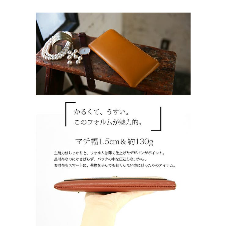 レガートラルゴ Legatolargo うすい長財布レディース 品番 Zx And It アンドイット のレディースファッション通販 Shoplist ショップリスト