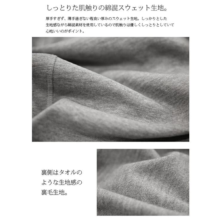 ぷっくりスリーブライトスウェットワンピースレディース 春秋冬 ワンピース 品番 Zx And It アンドイット のレディースファッション通販 Shoplist ショップリスト