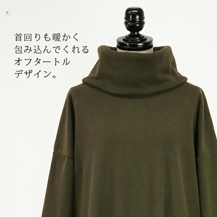 フリースオフタートルワンピースレディース 秋冬 ワンピース 品番 Zx And It アンドイット のレディースファッション通販 Shoplist ショップリスト