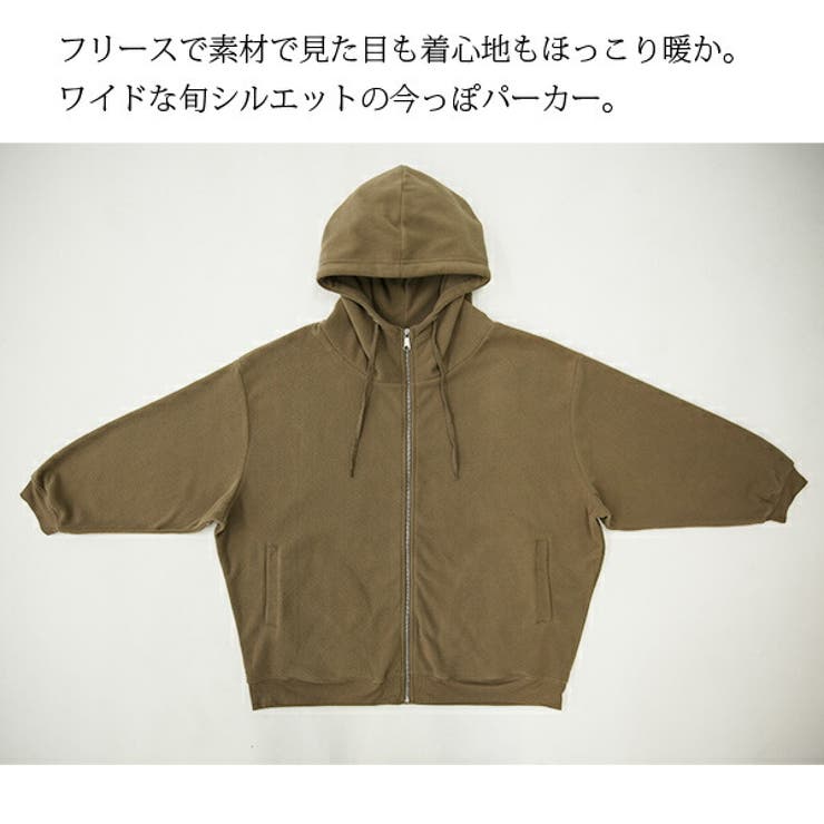 フリースワイドZIPパーカーレディース 秋冬 パーカー[品番