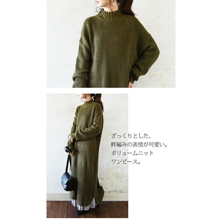 畦編みハイネックニットロングワンピースレディース 秋冬