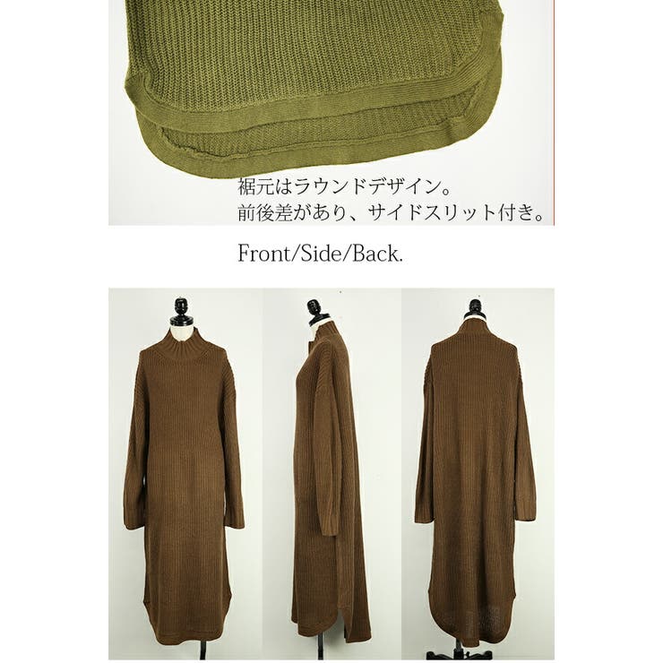 畦編みハイネックニットロングワンピースレディース 秋冬