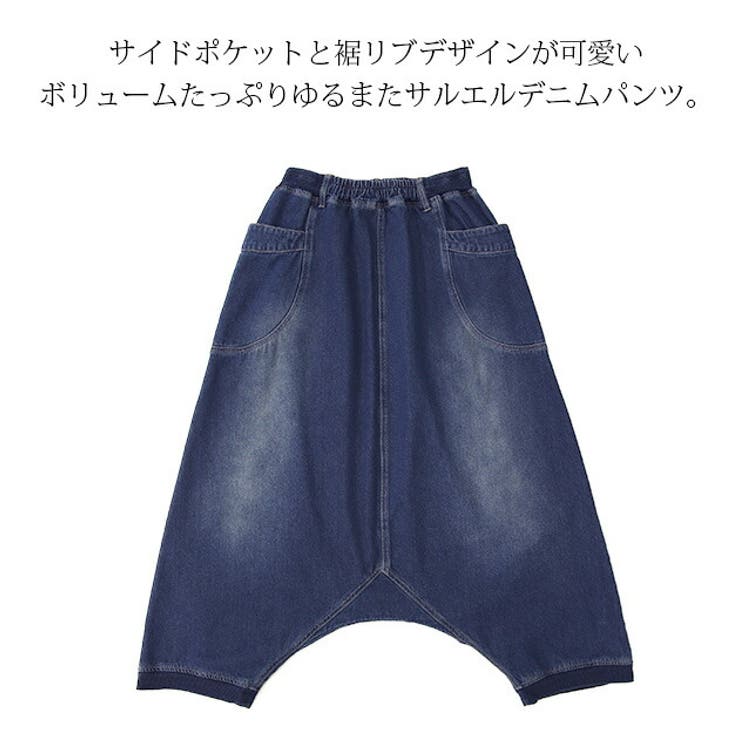 サイドポケットゆるまたデニムサルエルパンツレディース 春夏
