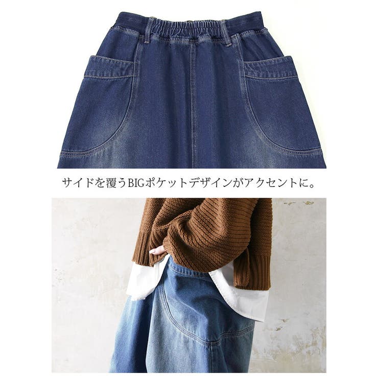 極美品 GANRYU ウエスト紐 サルエルパンツ サイズM