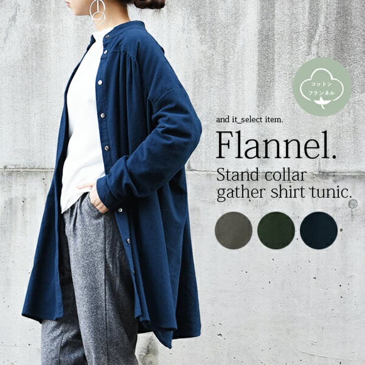 45R　フランネルシャツチュニック　フレアシルエット　千鳥格子　ゆったり　日本製 チュニック フレンチリネンセーラー風シャツチュニック