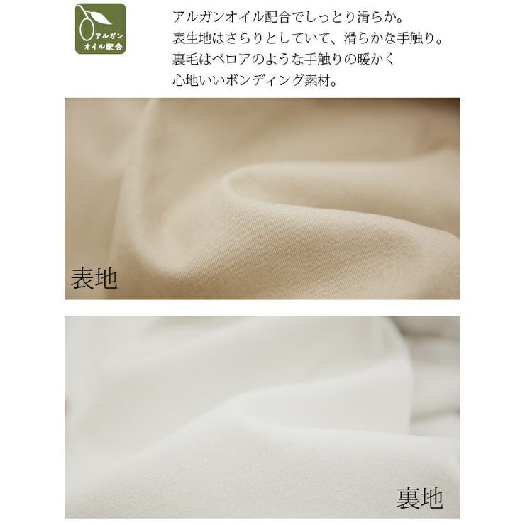 しっとりなめらか裏起毛パンツ【M】【L】【LL】レディース 秋冬 ボトムス | and it  | 詳細画像11 