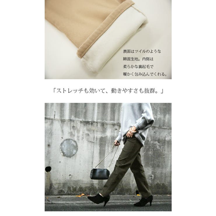 しっとりなめらか裏起毛パンツ【M】【L】【LL】レディース 秋冬 ボトムス | and it  | 詳細画像6 