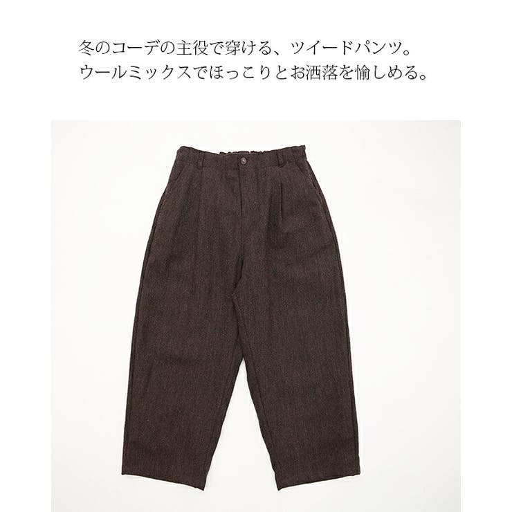 ディージーワイ D G Y ウールミックスツイードタックパンツレディース 品番 Zx And It アンドイット のレディースファッション通販 Shoplist ショップリスト