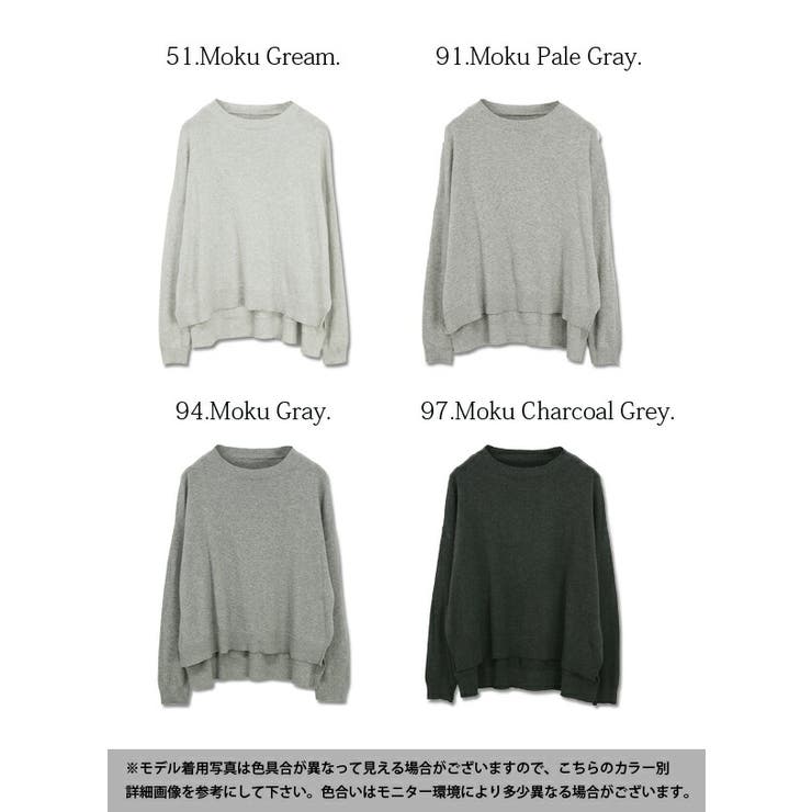 エミュラルemuralサイドスリットクルーネックコットンニット【メール便不可】【M-L】レディース春秋冬トップスニット杢クリームペールグレーグレーダークチャコール薄手着回し重ね着レイヤードシンプルカジュアルナチュラル大人可愛いエミュラルemural