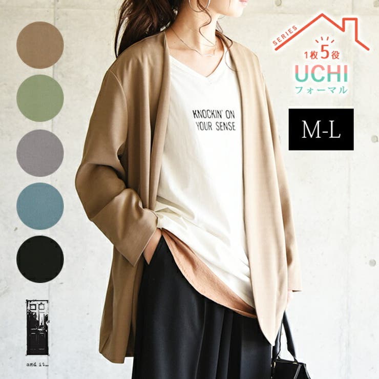 ノーカラージャケットレディース 春夏秋冬 ジャケット 品番 Zx And It アンドイット のレディース ファッション通販 Shoplist ショップリスト