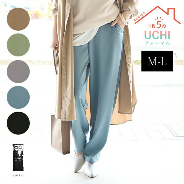 ゆるテーパードパンツレディース 春夏秋冬 ボトムス 品番 Zx And It アンドイット のレディースファッション通販 Shoplist ショップリスト