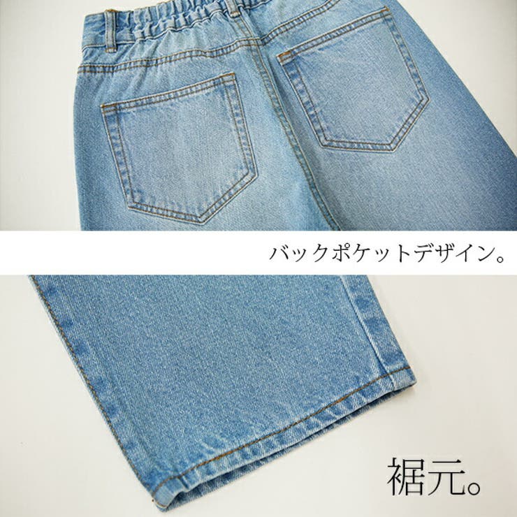 コットンデニムストレートパンツレディース 春夏秋冬 ボトムス[品番：ZX000005858]｜and it （アンドイット）のレディース ファッション通販｜SHOPLIST（ショップリスト）