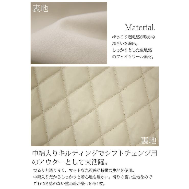 【送料無料】フェイクウールパイピングノーカラーコート【メール便不可】【M】レディース春秋冬アウターコートグレージュモカブラウンチャコールトレンド流行パイピングコートノーカラー大人すっきり綺麗めカジュアル防寒ゆったり楽ちんラフ