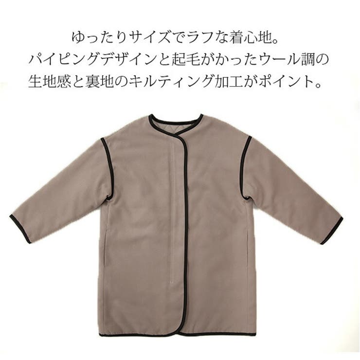 【送料無料】フェイクウールパイピングノーカラーコート【メール便不可】【M】レディース春秋冬アウターコートグレージュモカブラウンチャコールトレンド流行パイピングコートノーカラー大人すっきり綺麗めカジュアル防寒ゆったり楽ちんラフ