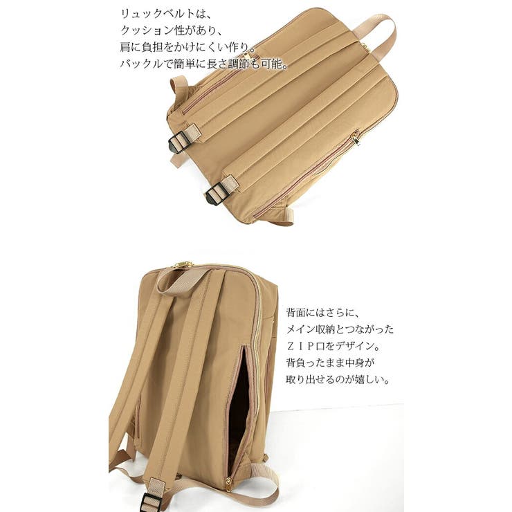 【送料無料】【受注発注】レガートラルゴLegatoLargoまるっと洗えるリュック