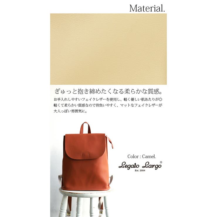 レガートラルゴ Legatolargo Hug 品番 Zx And It アンドイット の レディースファッション通販 Shoplist ショップリスト