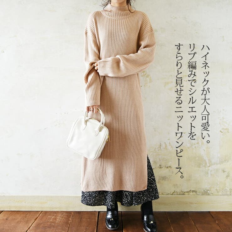 バルキー起毛リブニットハイネックワンピースレディース 春秋冬 トップス 品番 Zx And It アンドイット のレディースファッション通販 Shoplist ショップリスト