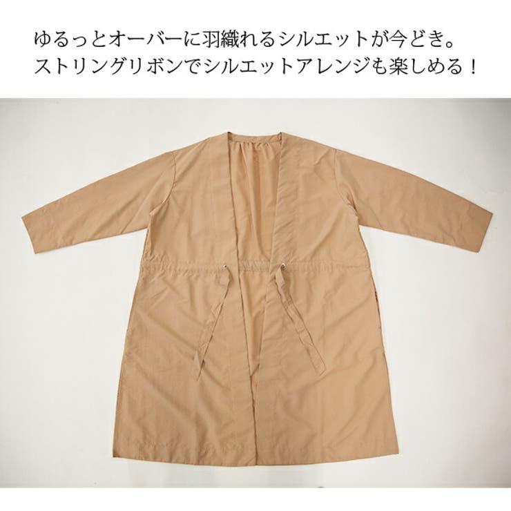 撥水ノーカラーウエストリボンコートレディース 春秋 アウター