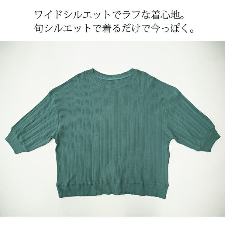 ボリュームスリーブカットソー ランダムリブボリュームスリーブカットソーレディース 春夏秋