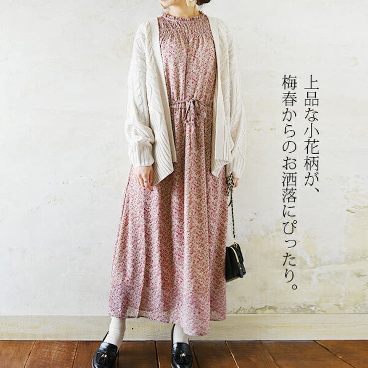 アートフラワープリントヨークシャーリングワンピースレディース 春夏 ワンピース 品番 Zx And It アンドイット のレディースファッション通販 Shoplist ショップリスト アートフラワープリントヨークシャーリングワンピースレディース 春夏 ワンピース 品番 Zx And It アンドイット のレディースファッション通販 Shoplist ショップリスト