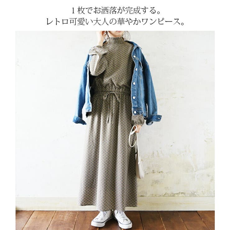 小紋柄シャーリングネックワンピースレディース 春夏秋 ワンピース 品番 Zx And It アンドイット のレディースファッション通販 Shoplist ショップリスト 小紋柄シャーリングネックワンピースレディース 春夏秋 ワンピース 品番 Zx And It アンドイット のレディースファッション通販 Shoplist ショップリスト