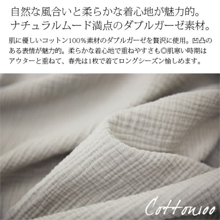フロントボタンフレアダブルガーゼワンピースレディース 春秋 ワンピース[品番：ZX000005867]｜and it  （アンドイット）のレディースファッション通販｜SHOPLIST（ショップリスト）