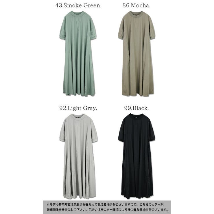 ワンピース ＋マント 2点セット 半袖 3色 S-2XLsize 23zm191 ワンピース 半袖 ロング[品番：ZX000005988]｜and it （アンド