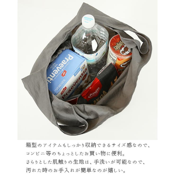 エコバッグ 折りたたみ コンパクト[品番：ZX000005944]｜and it