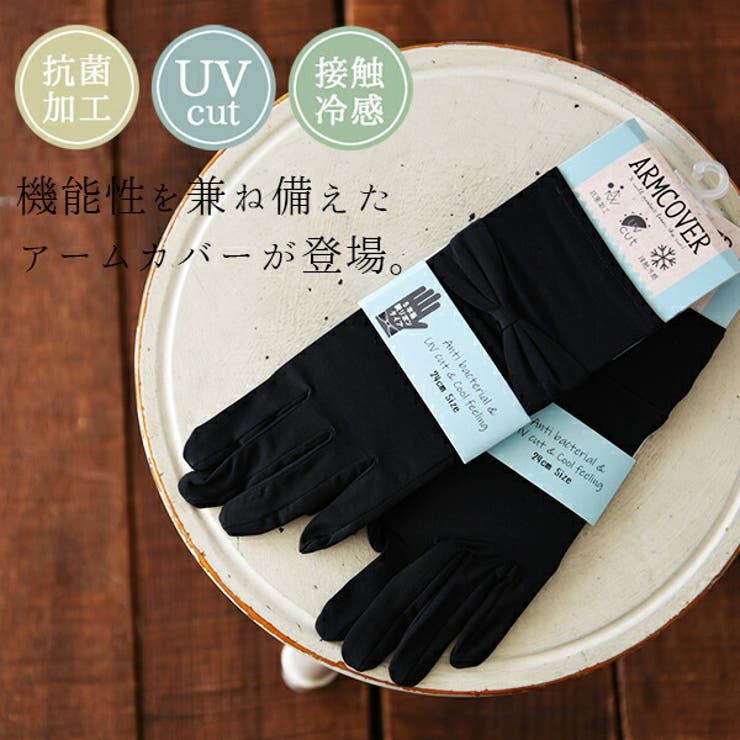 手袋 レディース エミュラル 品番 Zx And It アンドイット のレディースファッション 通販 Shoplist ショップリスト