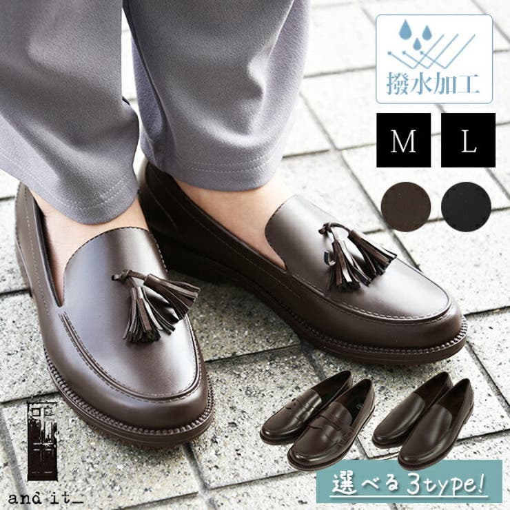 選べる3type レインローファーレディース 春夏秋冬 靴 品番 Zx And It アンドイット のレディース ファッション通販 Shoplist ショップリスト