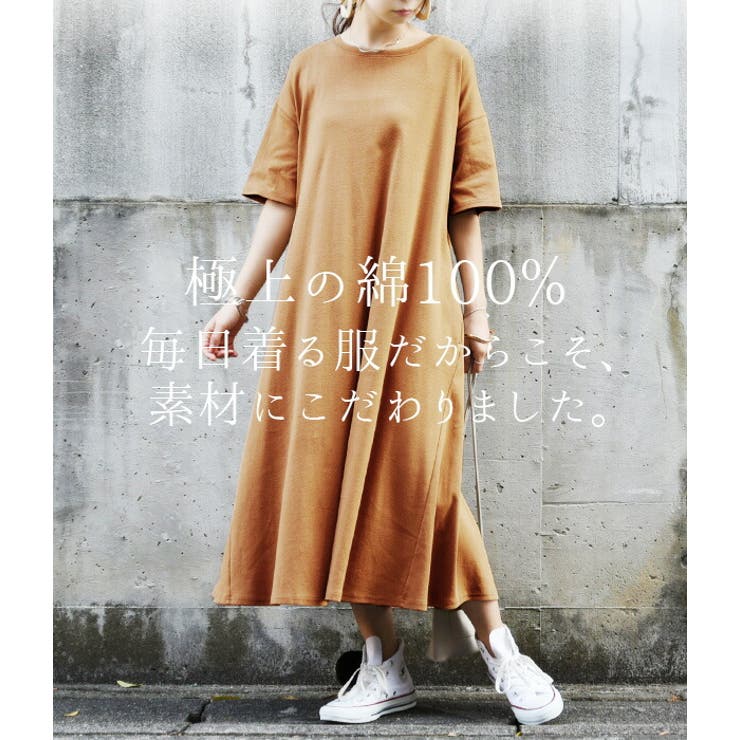 綿100 コットン100 コットンフライスaラインワンピースレディース 春 品番 Zx And It アンドイット のレディースファッション通販 Shoplist ショップリスト
